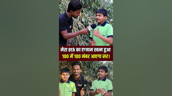 Wow Sonu 😍😍 #reels #news #funny #latestnews #video #india #reels #youtube #shorts #sonu #facts #new