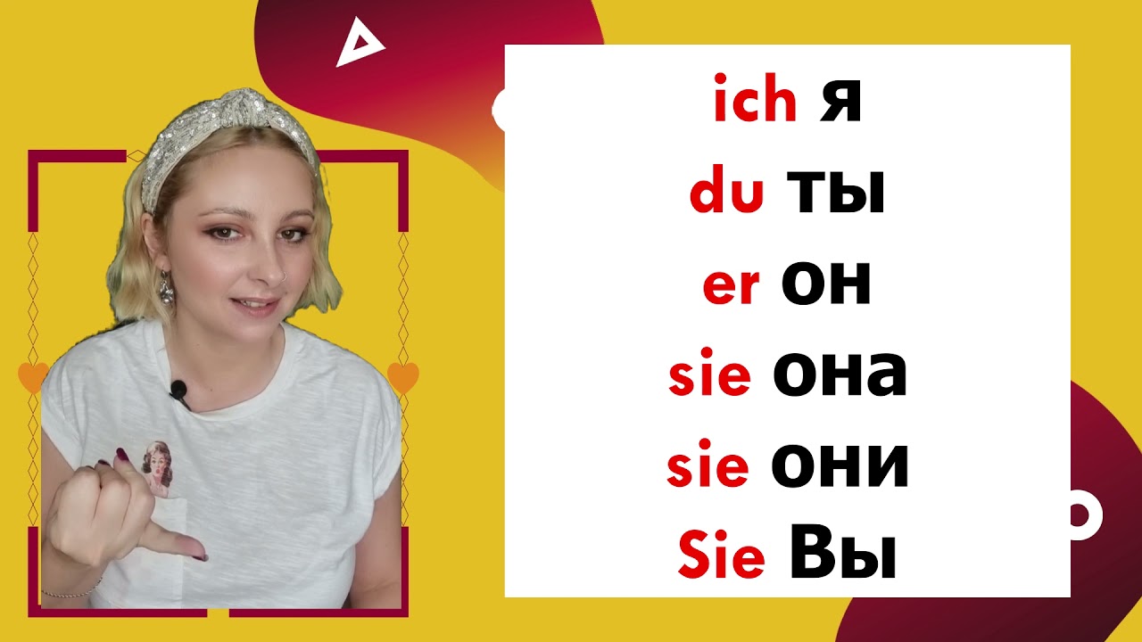 #deutschonline
