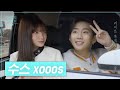 [타라웃] 라이브 뮤직 토크쇼 타라웃🚗 수스(XOOOS)편⭐ [더 시즌즈-박재범의 드라이브] | KBS 230219 방송