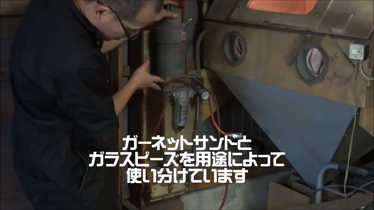 まーさんdiy No 08 自作直圧式サンドブラスターの紹介 まーさんガレージ Ma San Garage Thewikihow まーさんdiy No 08 自作直圧式サンドブラスターの紹介 まーさんガレージ Ma San Garage Thewikihow