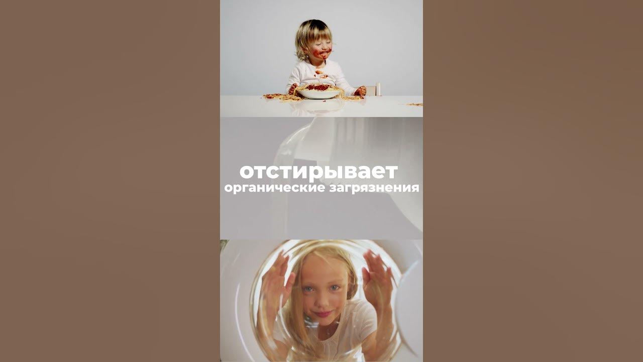 Гель для стирки NL International Fineffect Baby & Sensitive с цветочным ...