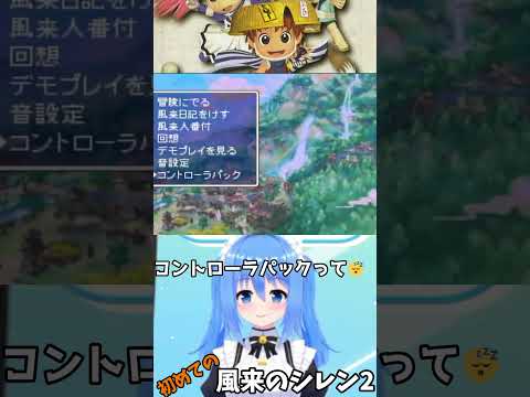 1000回遊べるゲームを1878回やり込んだ中古データがヤバい#shorts