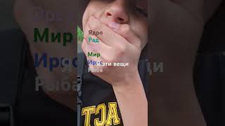Яромир