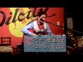 #14 ちんマネ  「 走っておいで恋人よ  :アリス cover 」