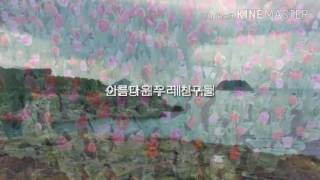 제주 테마여행 나들이