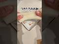 お正月に試したいお餅の裏ワザ3選 #ライフハック #ずんだもん #替え歌 #shorts
