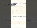 AIに3時間半でSNSを作ってもらった #ai #プログラミング #sns SNS #地域