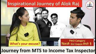 Alok Raj inspirational SSC journey from MTS to Income Tax Inspector | RBE talks