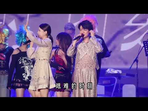 六哲杭州演唱會嘉賓陳娟兒 時隔15年再度同框合唱《錯錯錯》經典重現 一開口就是非主流時代的眼淚. #六哲#陳娟兒#錯錯錯