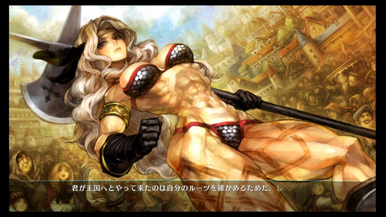 Dragon S Crown ドラゴンズクラウン アマゾンエンディング Youtube