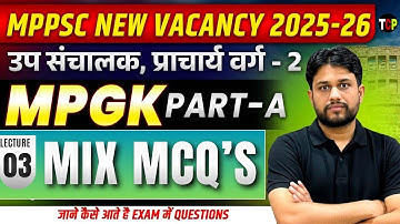 MPPSC ITI Principal 2025-26  | MP GK PART-A | Mix MCQs Lecture-01 | उप संचालक/प्राचार्य वर्ग-2