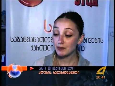 მე მომავალი ჟურნალისტი