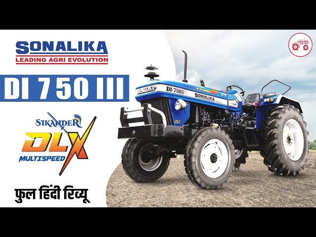 Sonalika DI 750 III Sikander DLX 2022 | Sonalika 55 Hp Tractor | Sonalika Tractor Price 2022