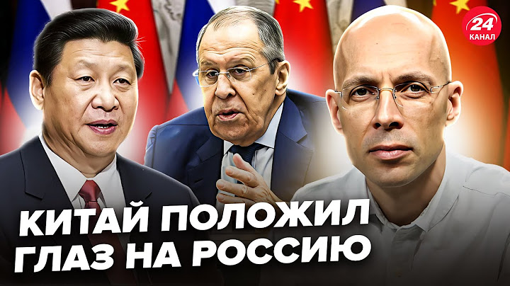 🤯АСЛАНЯН: Вот ЗАЧЕМ на самом деле Китаю НУЖНА РФ! Что НЕ ТАК с визитом Лаврова? Об этом НЕ СКАЗАЛИ