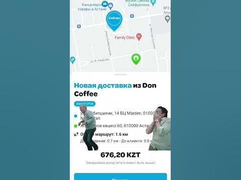 Сколько на самом деле зарабатывает курьер вольт #астана #казахстан # ...