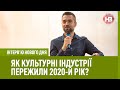 Креативність, винахідливість і свобода — що Україна може сказати світові — Володимир Шейко