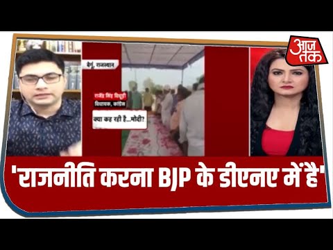 जब Tausif Khan बोले, गरीबों के लिए दर्द है तो BJP के कार्यकर्ता मदद करने मैदान में क्यों नहीं आते?