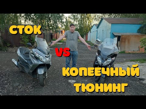 Какой эффект от копеечного тюнинга? Облегчаем грузики вариатора.