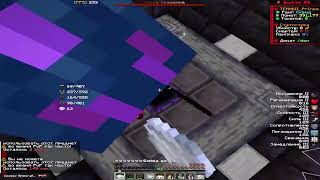 ХОДИМ ДУЭЛИ ФАНТАЙМ 1.21.8