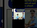 22 April 2023 daily current affairs #CurrentAffairstoday #Dailycurrentaffairs #ShortsViralVideo.