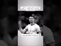 صبح صباحو اكسبلور ريالمدريدومانشسترسيتي اشترك رونالدو هتضحك الهلال مراوغات Football 