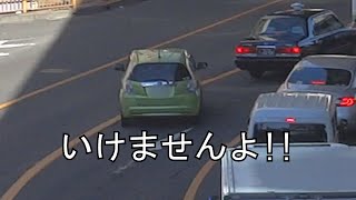 ウインカーも出さずに黄色線で車線変更して警察官に止められた瞬間