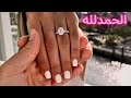 My engagement to hnin kyu in makkah