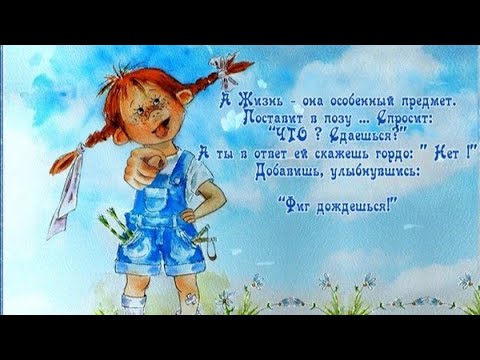 А я тебе поверила!!!Дамы в теле, в теме, в деле...