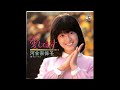 愛してます オリジナルカラオケ 河合奈保子