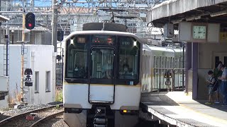 【天理直通急行！】近鉄橿原線・天理線 9020系 天理行き急行 平端駅