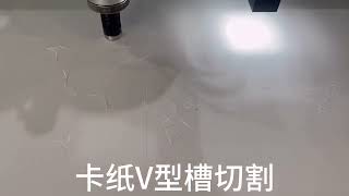 Aoke- Flatbed cutting machine/Plotter/Sample maker-V cut of card paper