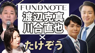 IBチャートを活用して世界各国のマーケットデータを検証講師岩本祐介