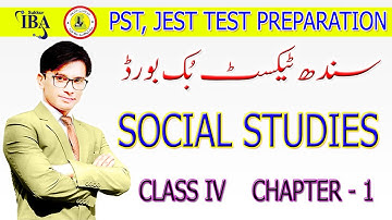 Social Studies for PST JEST Test | Class Four| Chapter 1 | Globe and Map Skills