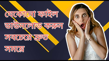 Download any file with high speed, Bdix FTP Apps, FTP server