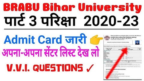BRABU Muzaffarpur university part 3 exam admit card, centre list | sesan 2020-23 | Bihar University