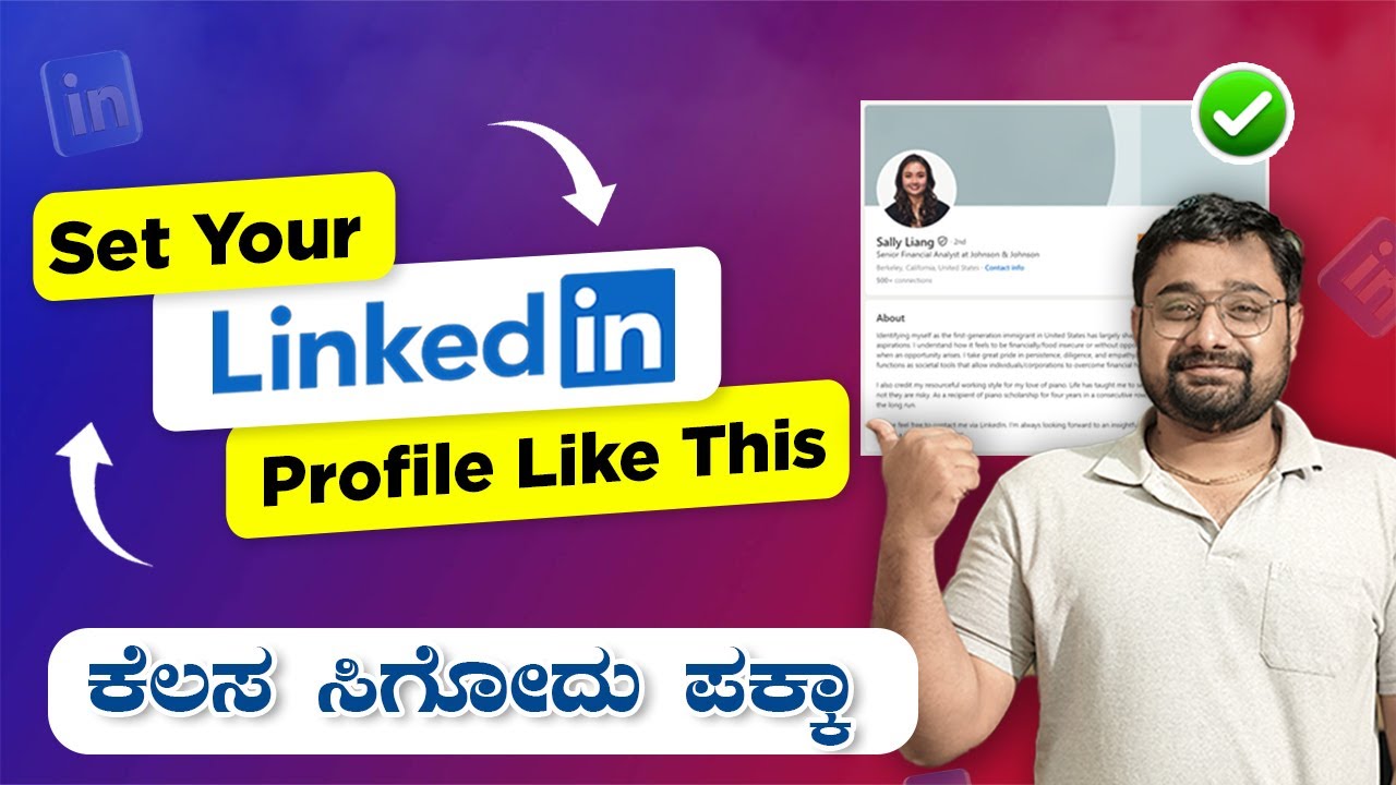 What's the BEST Way to Set Up Your LinkedIn Profile in 2025 | Step by ...
