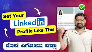 What&#39;s the BEST Way to Set Up Your LinkedIn Profile in 2025 | Step by Step Guidance for Freshers
