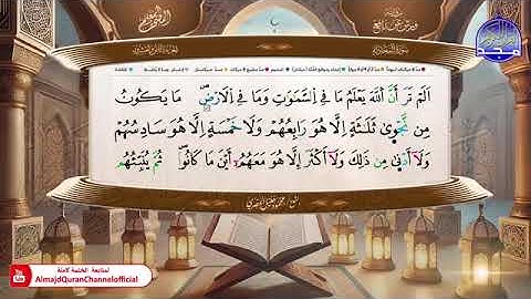 28  المصحف المعلم  الجزء الثامن والعشرون   برواية ورش عن نافع  الشيخ محمود خليل الحصري
