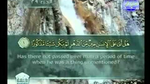 The Day of Judgement,,, very Amazing تلاوة للشيخ خالد القحطاني مؤثرة