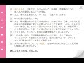 105  沪江《新版新編日語》第二冊 20 3
