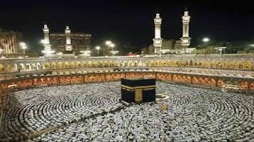 قد نري تقلب وجهك في السماء | قراءه رائعة | سورة البقرة