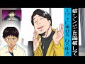【30秒で笑える】碇シンジを論破してエヴァに乗せるひろゆき【漫画】【アニメ】【コント】【エヴァンゲリオン】【ひろゆき】