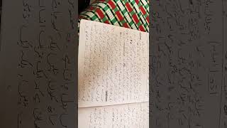 Afsana:- Aadu,1st bcom urdu notes (SEP)