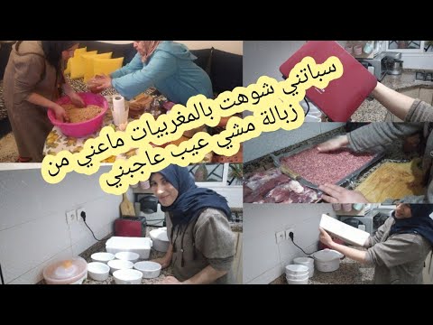 شوهت بالمغربيات هدشي بزاف عليا يالالة كل نهار فرحة هدية من متتبعة بالخارج فرحاتني مشتريات 4 دراهم