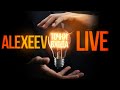 Alexeev Live. Скальпинг на Московской бирже в прямом эфире | Live Investing