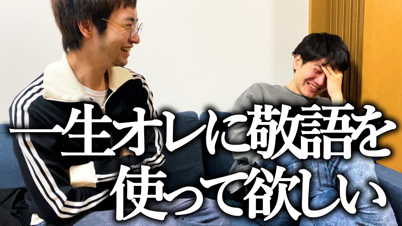 別荘で完全にカースト最下位の奴