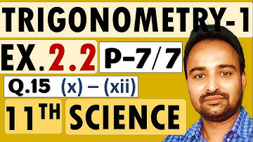 Class 11 Science Stream | Maths 1 | Chapter 2 Trigonometry - 1 | Exercise 2.2 | Part 7 (last)