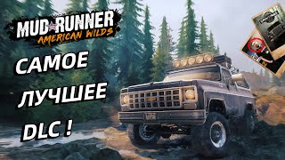 Обзор и впечатления от MudRunner - American Wilds Edition. Обзор на лучший симулятор бездорожья!