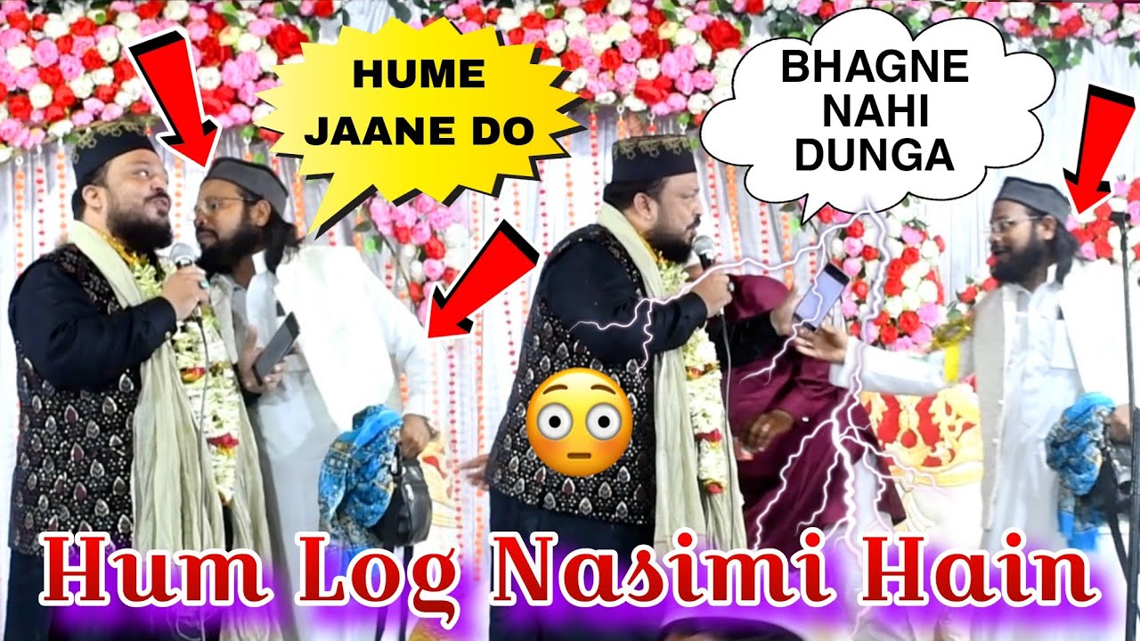 Hum Log Nasimi Hain नसीमी ही रहेंगे | Abbas Raza Noori ने Dilbar Shahi को जाने से रोकलीया At Soro 