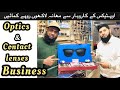 Contact lenses business in Karachi | Optics business in Pakistan | Optical shop business plan